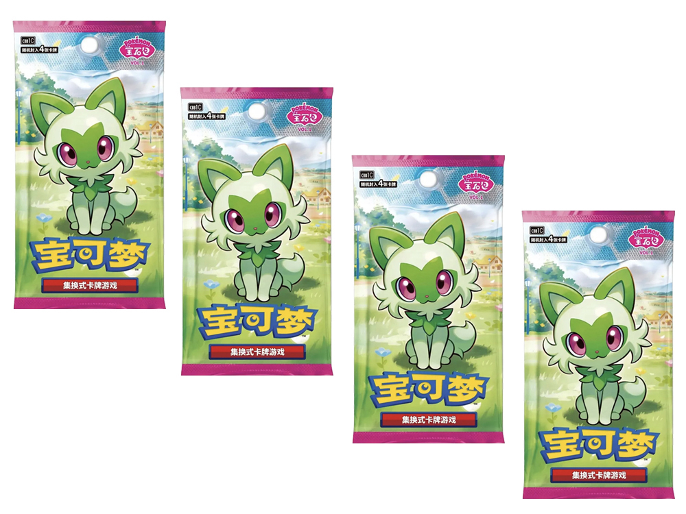 Pokémon - 4 Boosters Horizons Gem Pack - Version Chinoise